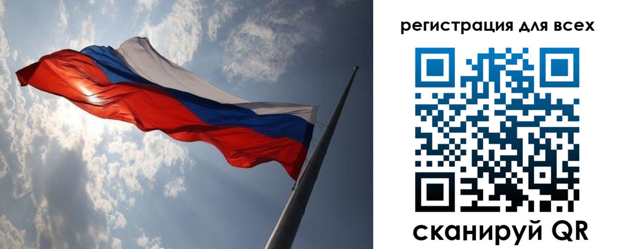 прописка штамп в Петухово