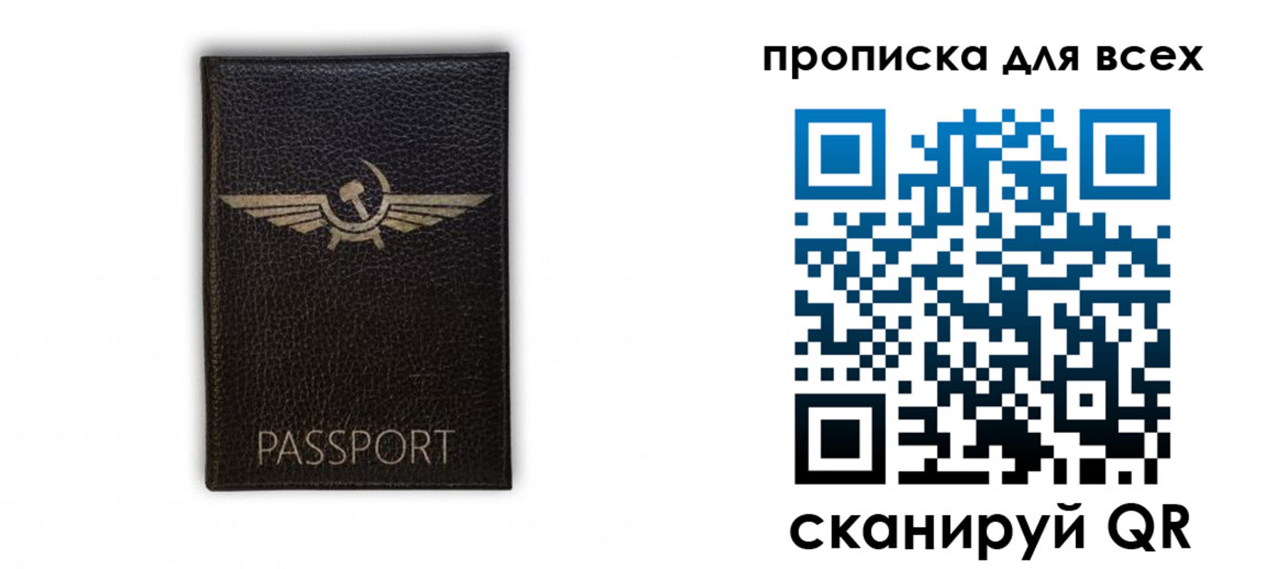 прописка в квартире в Петухово